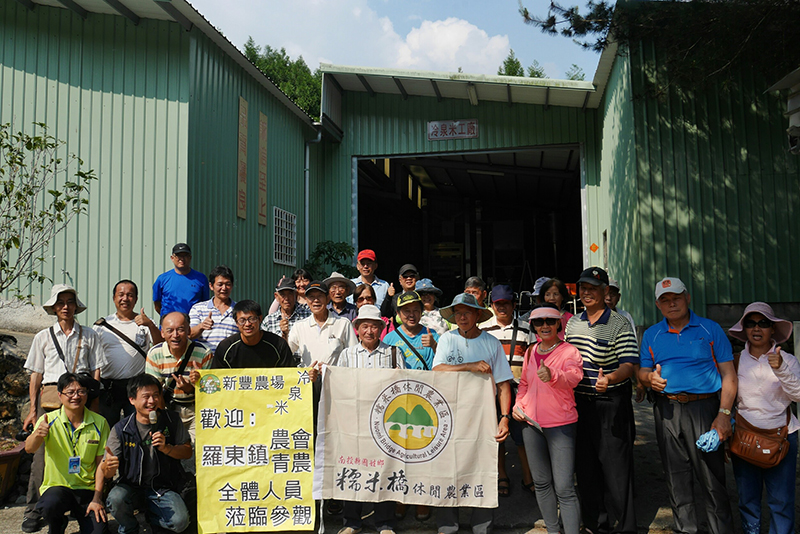 [ 宜蘭縣羅東鎮農會 參訪糯米橋休閒農業區-新豐農場 ]