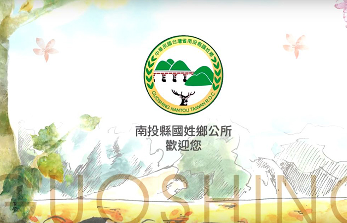 [福龜及糯米橋休閒農業區協助辦理鹿神祭活動 ]