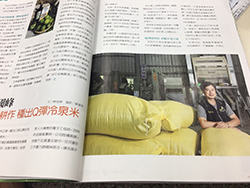 [ 狂賀！糯米橋休閒農業區 黃國峰總幹事 登上遠見雜誌 50大黃金青農！ ]