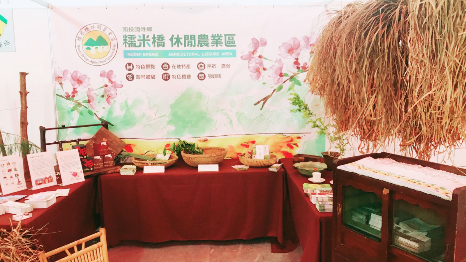 [ 2017南投世界茶業博覽會 10/7-10/15 歡迎您來參觀 ]