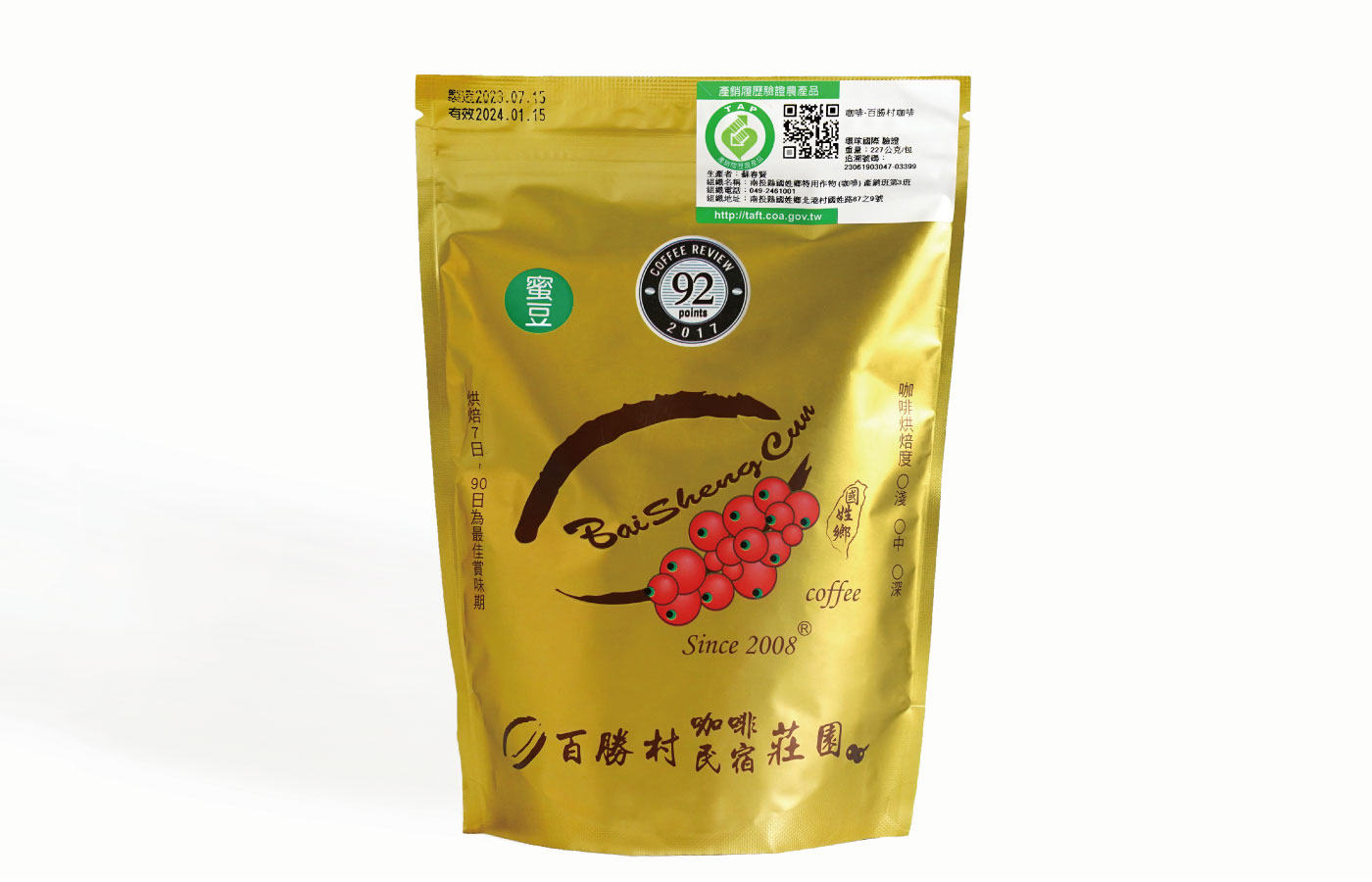 百勝村咖啡豆 — 蜜豆