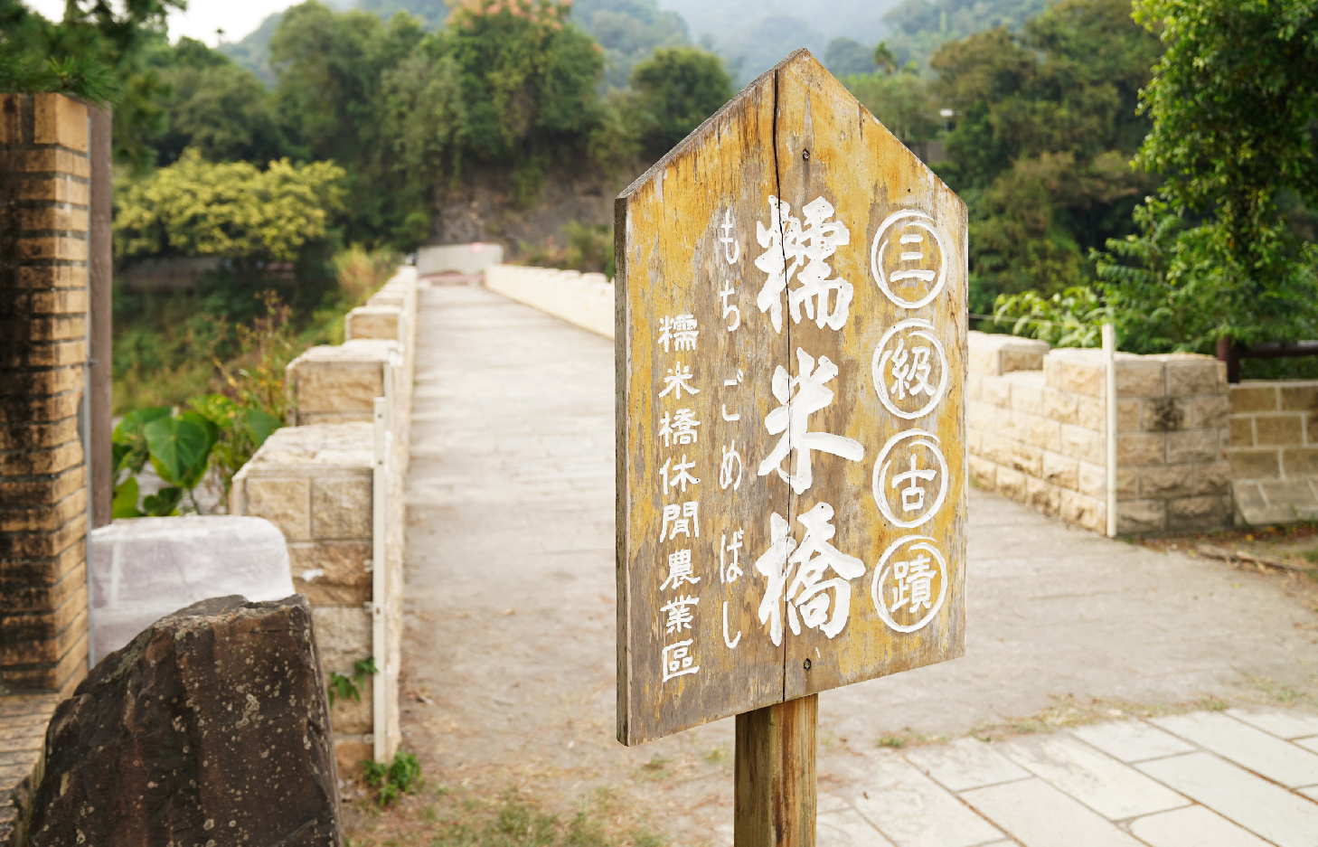 優遊農村│啡比尋嚐～南投 / 雲林 二日遊