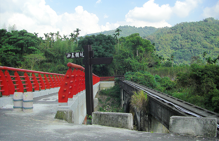 五棚坑橋