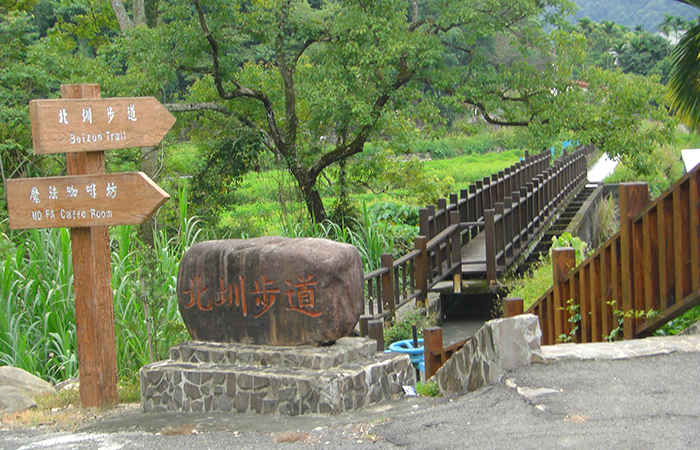 北圳步道