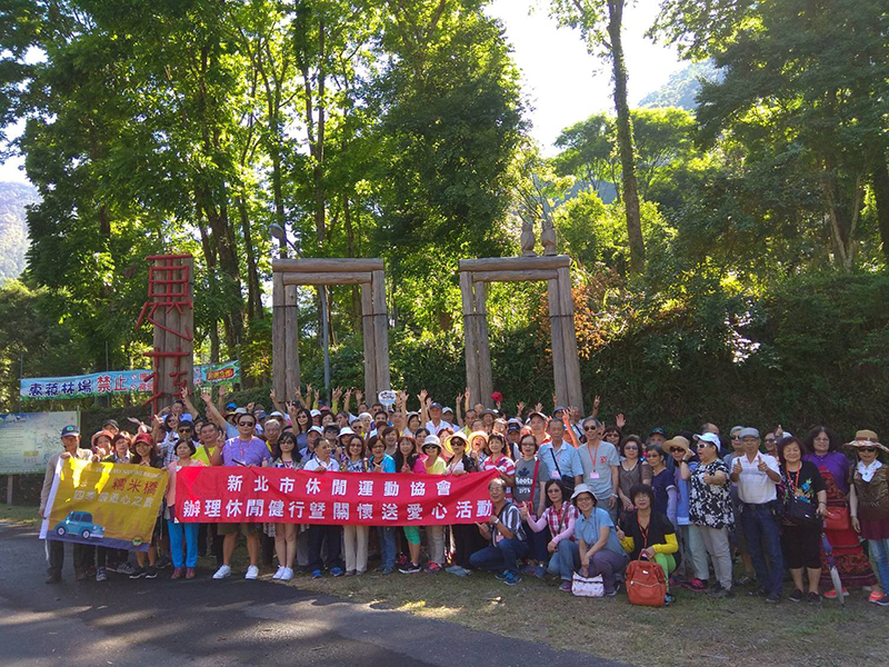 [ 2018.05.28 新北市休閒運動協會]