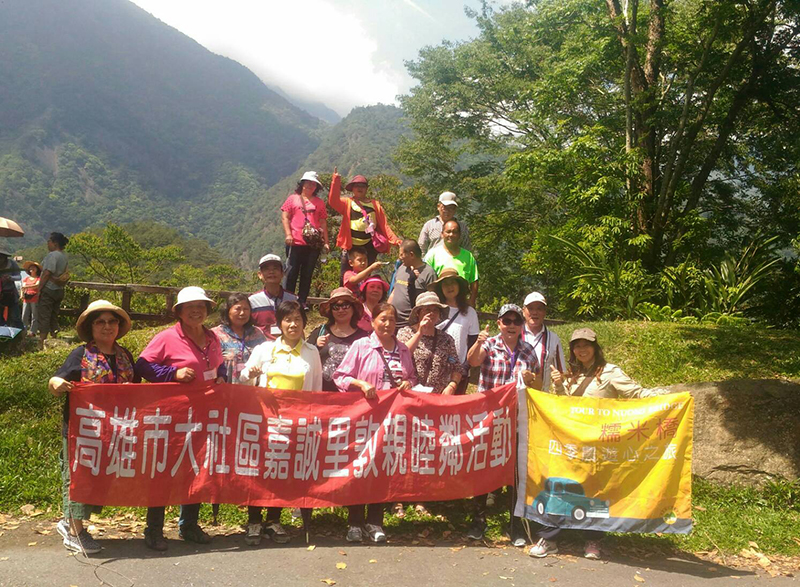 [ 2018.05.11 高雄市大社區嘉誠里 ]