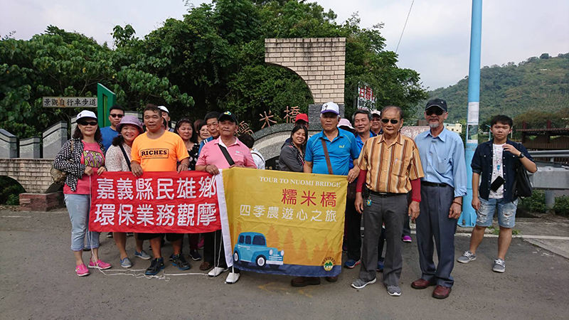 [ 2018.05.05 嘉義縣民雄鄉環保業務觀摩團 ]